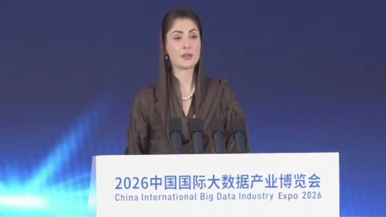 روزگار کے مواقع فراہم کرنا ترجیح ہے: مریم نواز