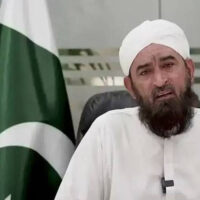 مولانا بشیر فاروق ترکیہ میں پھسل کر گرنے سے زخمی، آپریشن موخر