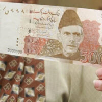’’5000 روپے‘‘ کے ایک نوٹ کی تیاری پر حکومت کا کتنا خرچ آتا ہے؟