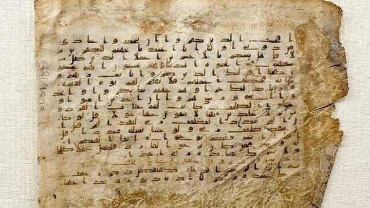 قرآن مجید کے نایاب نسخے کے صفحے کی نمائش