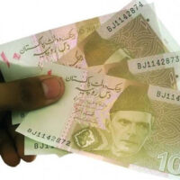 شہری یہ خبر ضرور پڑھ لیں !10 روپے کا نوٹ آخر بند کیوں کیا جا رہا ہے؟ اہم وجہ سامنے آ گئی