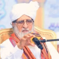 شیخ الحدیث علامہ پیر سید حسین الدین شاہ انتقال کر گئے