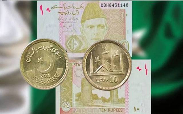 کیا 10 روپے کا نوٹ اب نہیں چلے گا؟
