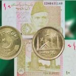 کیا 10 روپے کا نوٹ اب نہیں چلے گا؟