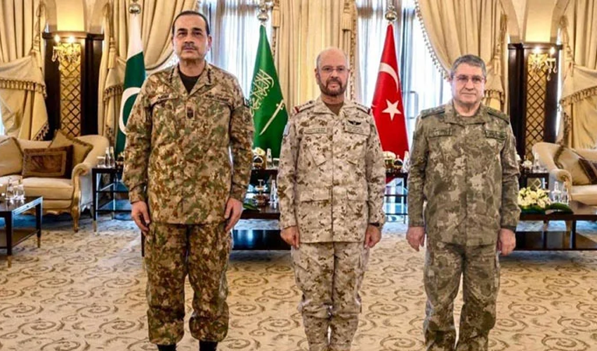 ریاض میں پاکستان، سعودی عرب اور ترکیہ کا اہم عسکری اجلاس