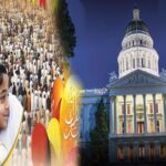 کیلیفورنیا میں مسلمانوں کے لیے بڑی خوشی