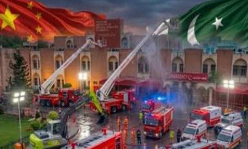 چین کا پاکستان کو 21 جدید ریسکیو گاڑیوں کا بیڑا تحفے میں دینے کا اعلان