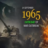 جنگ ستمبر کا 14 واں روز