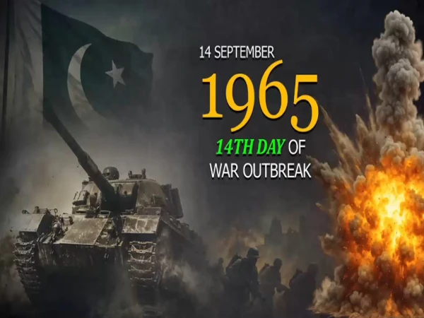 جنگ ستمبر کا 14 واں روز