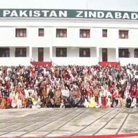 آئی ایس پی آر سمر انٹرنشپ پروگرام
