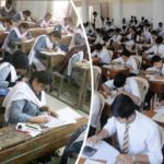 نویں جماعت کے سالانہ نتائج کا اعلان