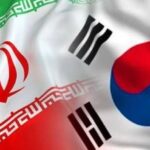 ایران اور جنوبی کوریا