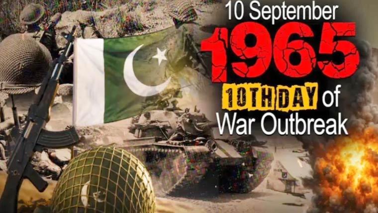 جنگِ ستمبر کا دسواں روز