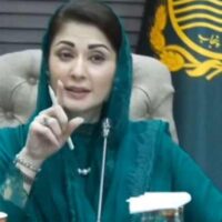 وزیراعلیٰ پنجاب مریم نواز شریف