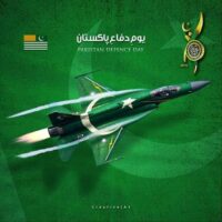 یومِ دفاع و شہدا