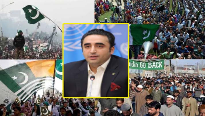 بلاول بھٹو زرداری کا کشمیریوں کو حقِ خودارادیت دینے کا مطالبہ