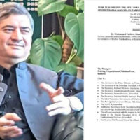 وفاقی حکومت کا خیبر پختونخوا میں چیف سیکریٹری کی تقرری کا نوٹیفکیشن جاری