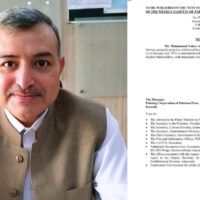 یحییٰ اخونزادہ کی خیبر پختونخوا حکومت میں تعیناتی کا نوٹیفکیشن جاری